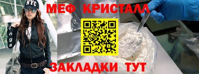 молекула духа Гусь-Хрустальный