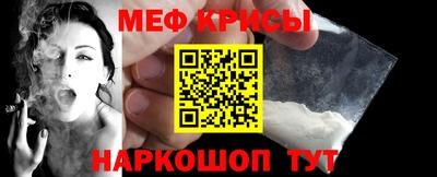 метадон Гусиноозёрск