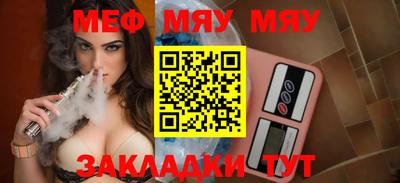 метамфетамин Гусев