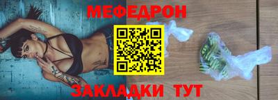 метамфетамин Гусев