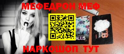 молекула духа Гусь-Хрустальный
