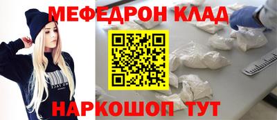 молекула духа Гусь-Хрустальный
