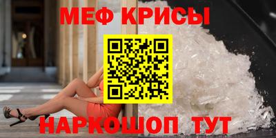 метамфетамин Гусев