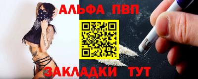 метамфетамин Гусев