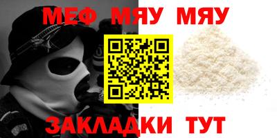 метадон Гусиноозёрск