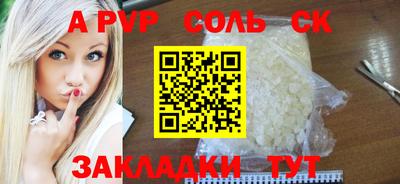 метамфетамин Гусев