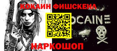 молекула духа Гусь-Хрустальный