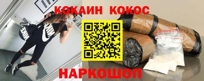 метамфетамин Гусев
