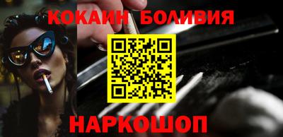 молекула духа Гусь-Хрустальный