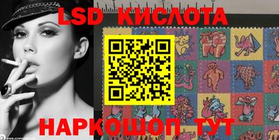 молекула духа Гусь-Хрустальный