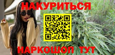 метамфетамин Гусев