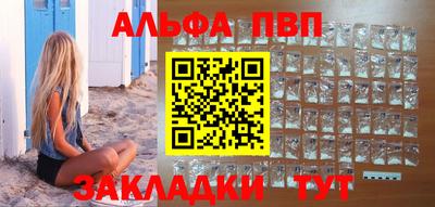 метамфетамин Гусев