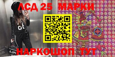 метамфетамин Гусев