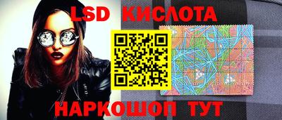 метамфетамин Гусев