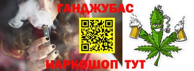 молекула духа Гусь-Хрустальный