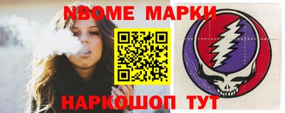 молекула духа Гусь-Хрустальный