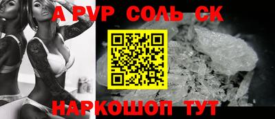 метамфетамин Гусев