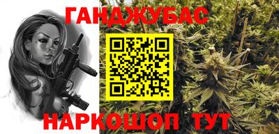 метадон Гусиноозёрск