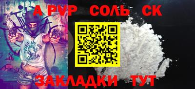молекула духа Гусь-Хрустальный