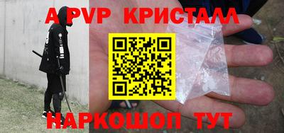 метадон Гусиноозёрск