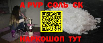 метамфетамин Гусев
