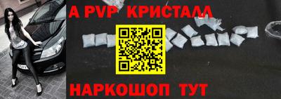 метамфетамин Гусев