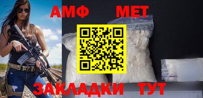 метамфетамин Гусев