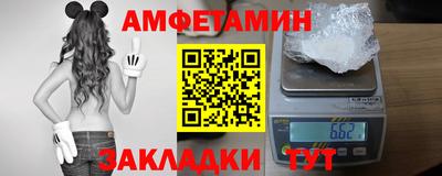 метамфетамин Гусев