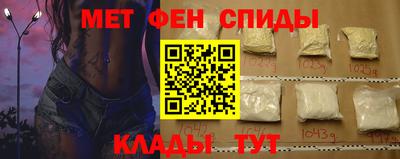 метамфетамин Гусев