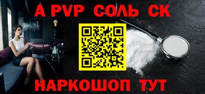 метадон Гусиноозёрск