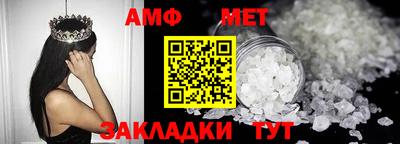 молекула духа Гусь-Хрустальный