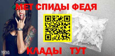 молекула духа Гусь-Хрустальный