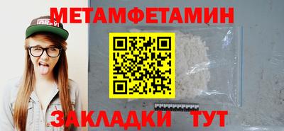 молекула духа Гусь-Хрустальный