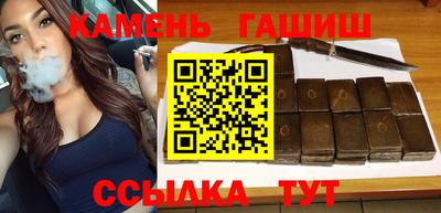 метадон Гусиноозёрск