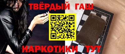 метадон Гусиноозёрск