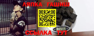 метадон Гусиноозёрск