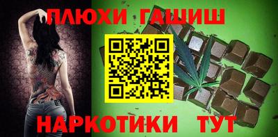 метадон Гусиноозёрск