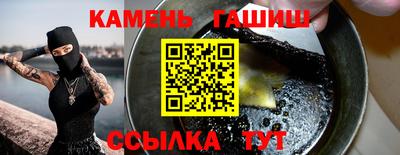молекула духа Гусь-Хрустальный