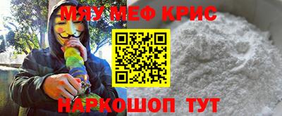молекула духа Гусь-Хрустальный