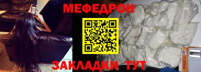 молекула духа Гусь-Хрустальный