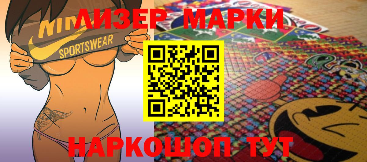 Лсд 25 экстази кислота  LSD-25 экстази кислота  Кинешма  Вход с VPN 