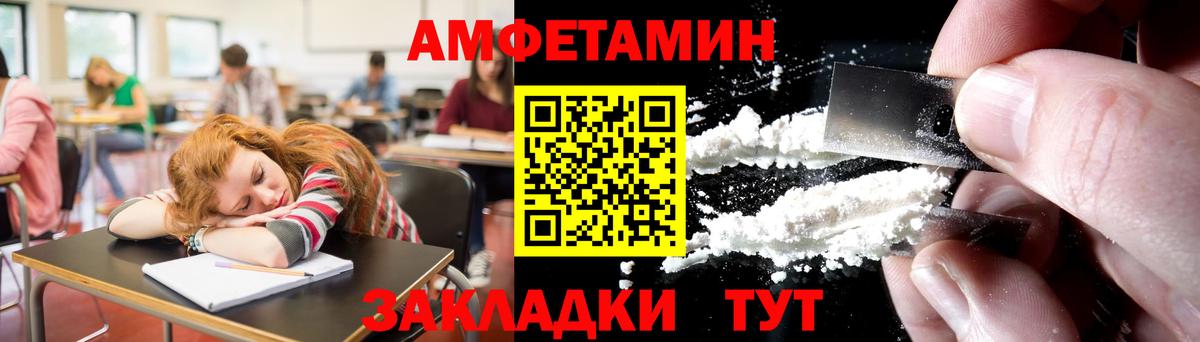 Метамфетамин кристалл  МЕТАМФЕТАМИН  Кинешма  Метамфетамин кристалл  Вход с VPN 