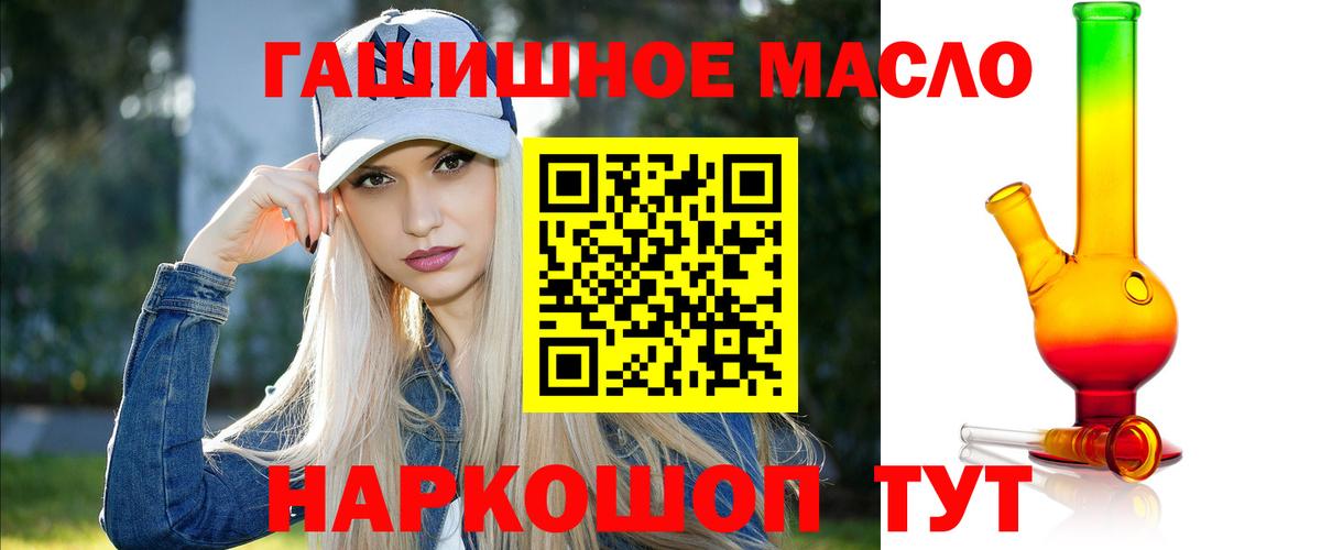 Кинешма  Дистиллят ТГК Wax  Вход с VPN 