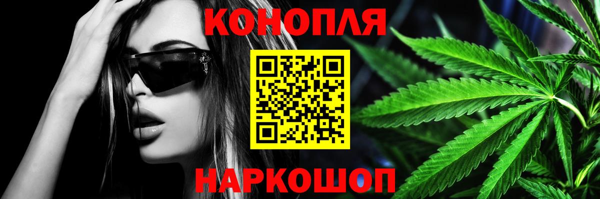 Конопля OG Kush  Каннабис гибрид  Шишки марихуана индика  Вход с VPN  Кинешма 